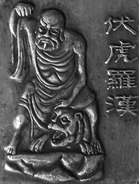 Lo Hon Fuk Fu: Arhat Taming the Tiger
