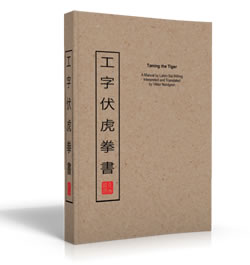 Lam Sai Wing's "Taming the Tiger" (Gung Ji Fuk Fu Kyun) Ebook Download